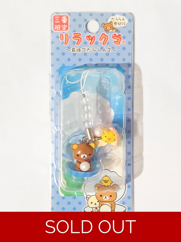 San-x Rilakkuma Strap